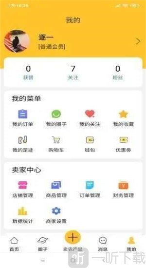 乡帮帮