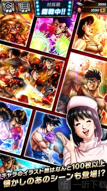 第一神拳
