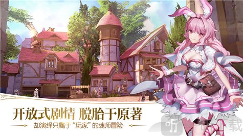 斗罗大陆无上剑君