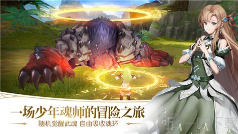 斗罗大陆无上剑君