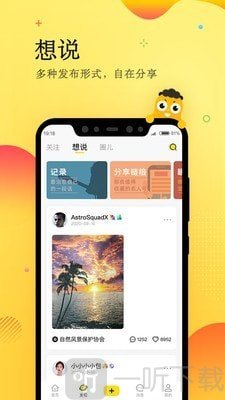 眼艺