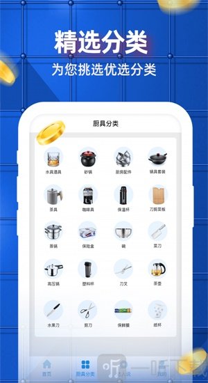 吉质高