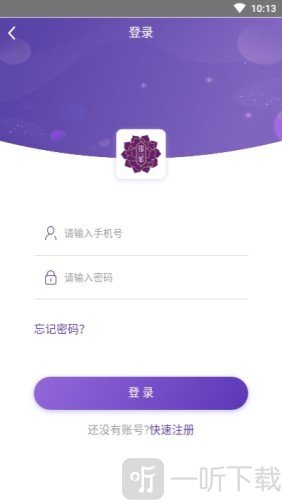 锦郁商城