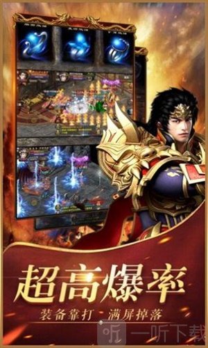 热血开天神途