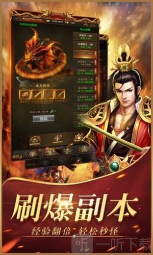 热血开天神途