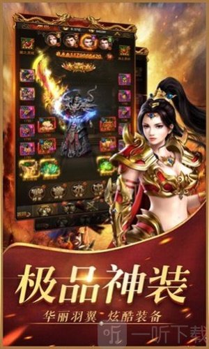 热血开天神途