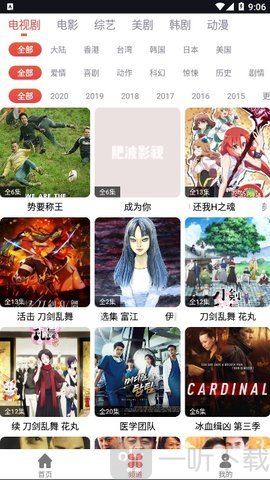 肥波影视