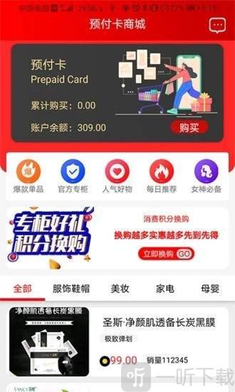 玖际云
