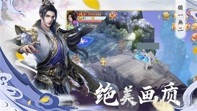 天行道山海夜行
