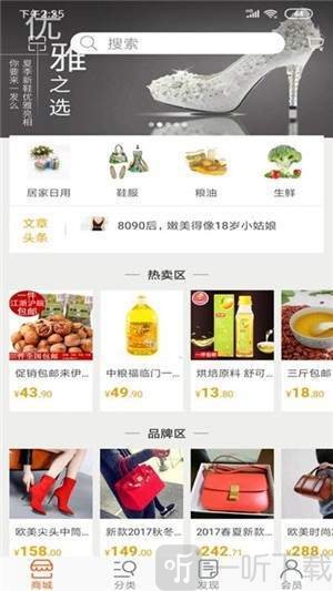 指尖新世界
