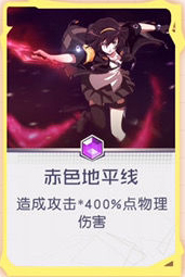 黑潮之上艾尔莎强度怎样 专属卡牌的效果如何怎么使用