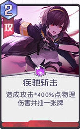 黑潮之上艾尔莎强度怎样 专属卡牌的效果如何怎么使用