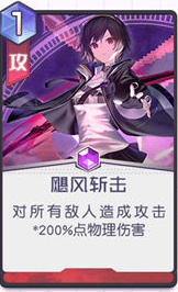 黑潮之上艾尔莎强度怎样 专属卡牌的效果如何怎么使用