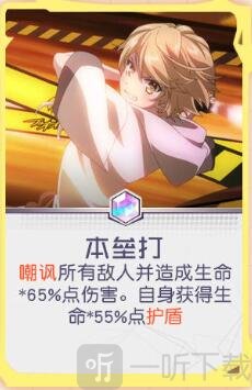 黑潮之上瓦列莉亚角色强度如何 瓦列莉亚专属卡牌介绍