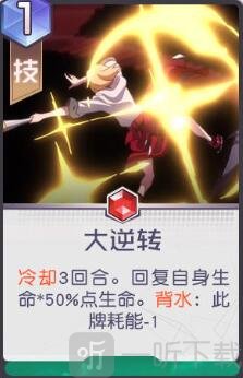 黑潮之上瓦列莉亚角色强度如何 瓦列莉亚专属卡牌介绍