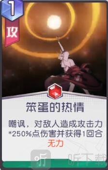 黑潮之上瓦列莉亚角色强度如何 瓦列莉亚专属卡牌介绍