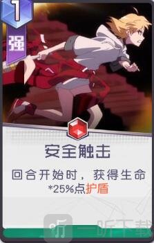 黑潮之上瓦列莉亚角色强度如何 瓦列莉亚专属卡牌介绍