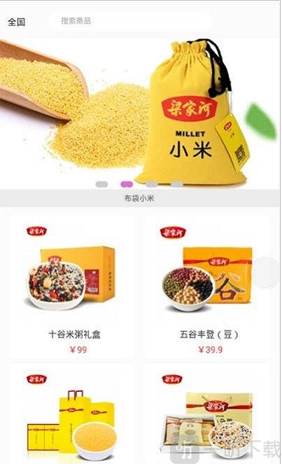 途英驿站