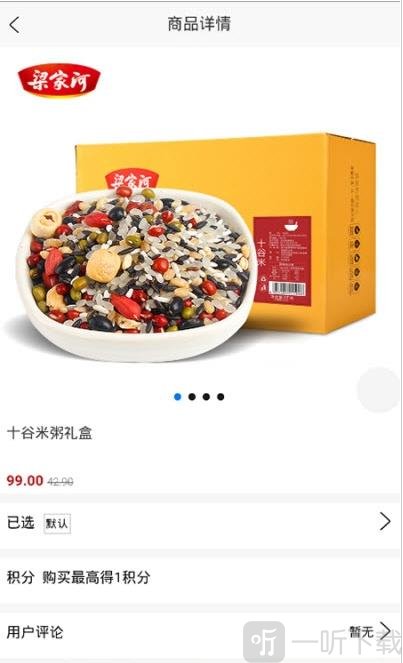 途英驿站