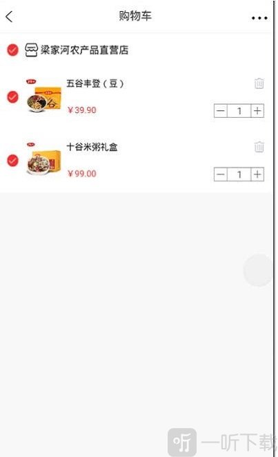 途英驿站