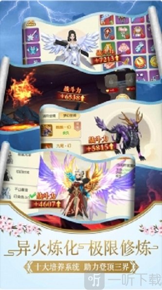 万箭齐发情怀三国