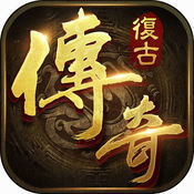 满爆传奇