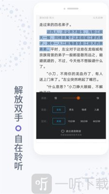 免费小说集锦