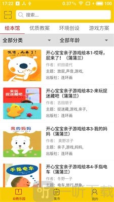 波比在线