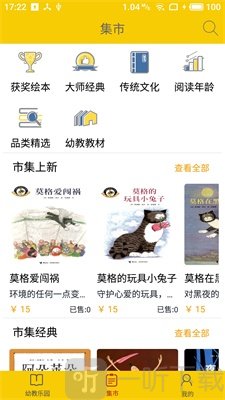 波比在线