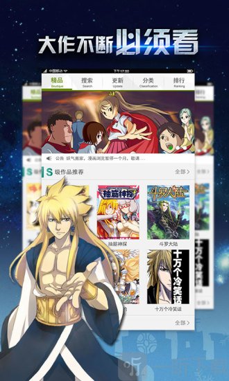 小漫画圈