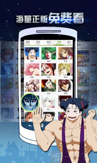 小漫画圈