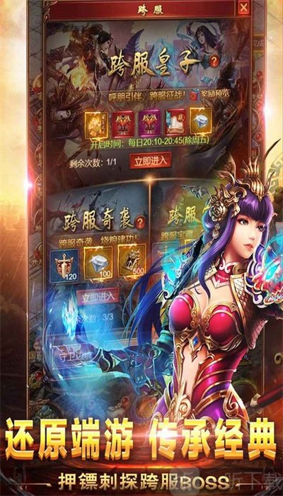 幽冥暗刺传奇