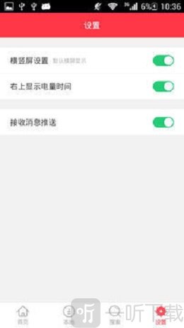 青云漫画
