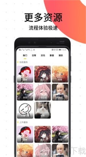 笨狗漫画最新版
