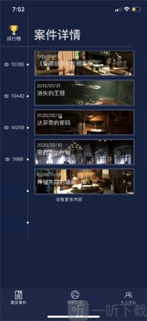 这案子没法破了