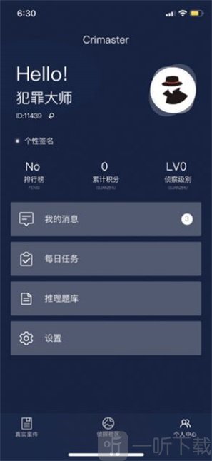 这案子没法破了