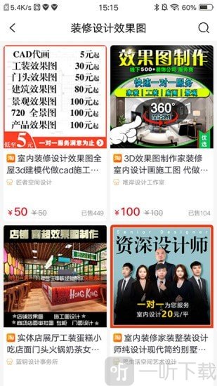 众淘