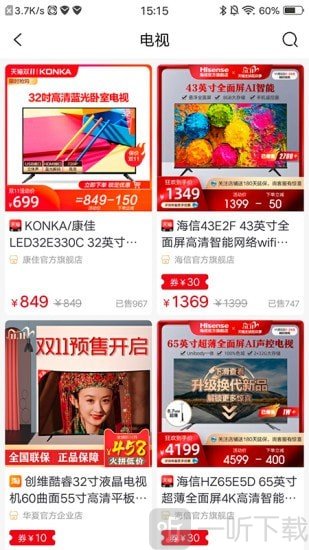 众淘