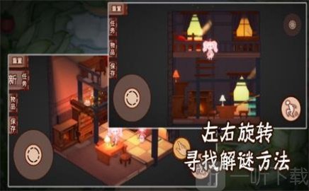 折叠童话游戏