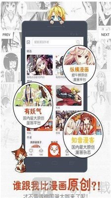 喵小兔漫画