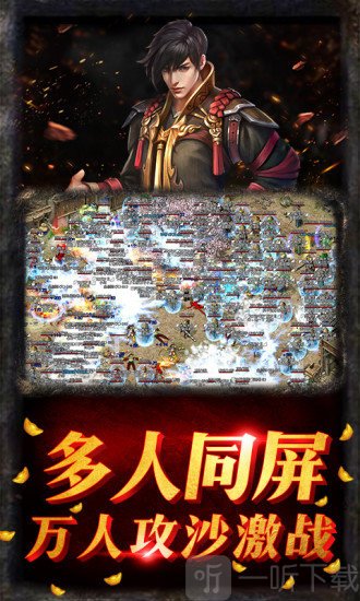 冰雪超变2