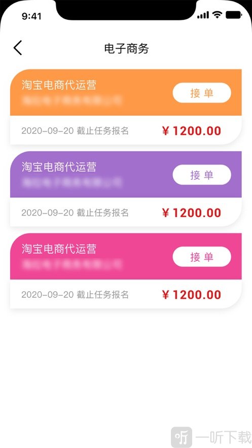 职找我