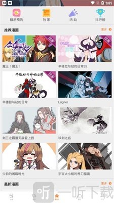 猫九漫画