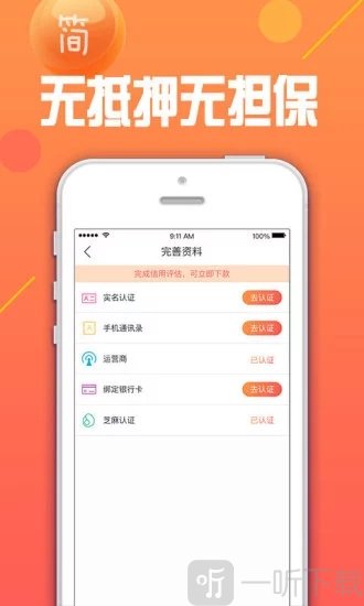 多多白卡