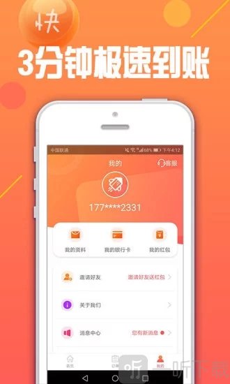多多白卡