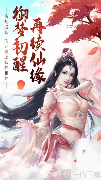 刀破虚空