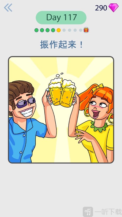 绘图大师拼图
