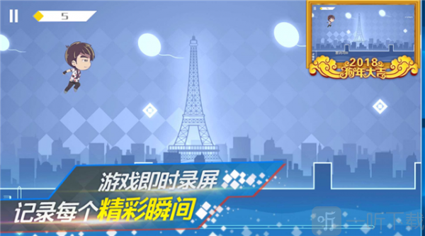 地表最强音