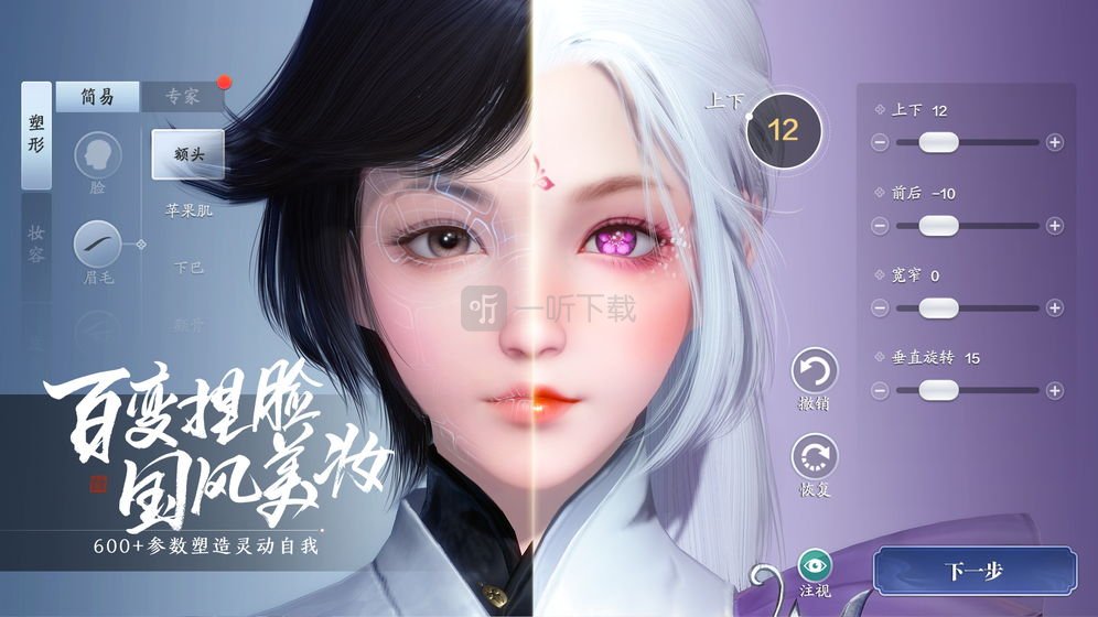 天涯明月刀手游丐帮论剑怎么打 丐帮pvp技巧攻略