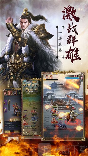 放置神将